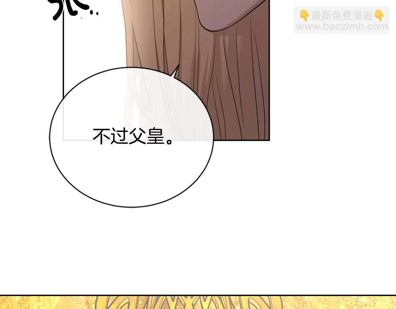 第19话 父皇150