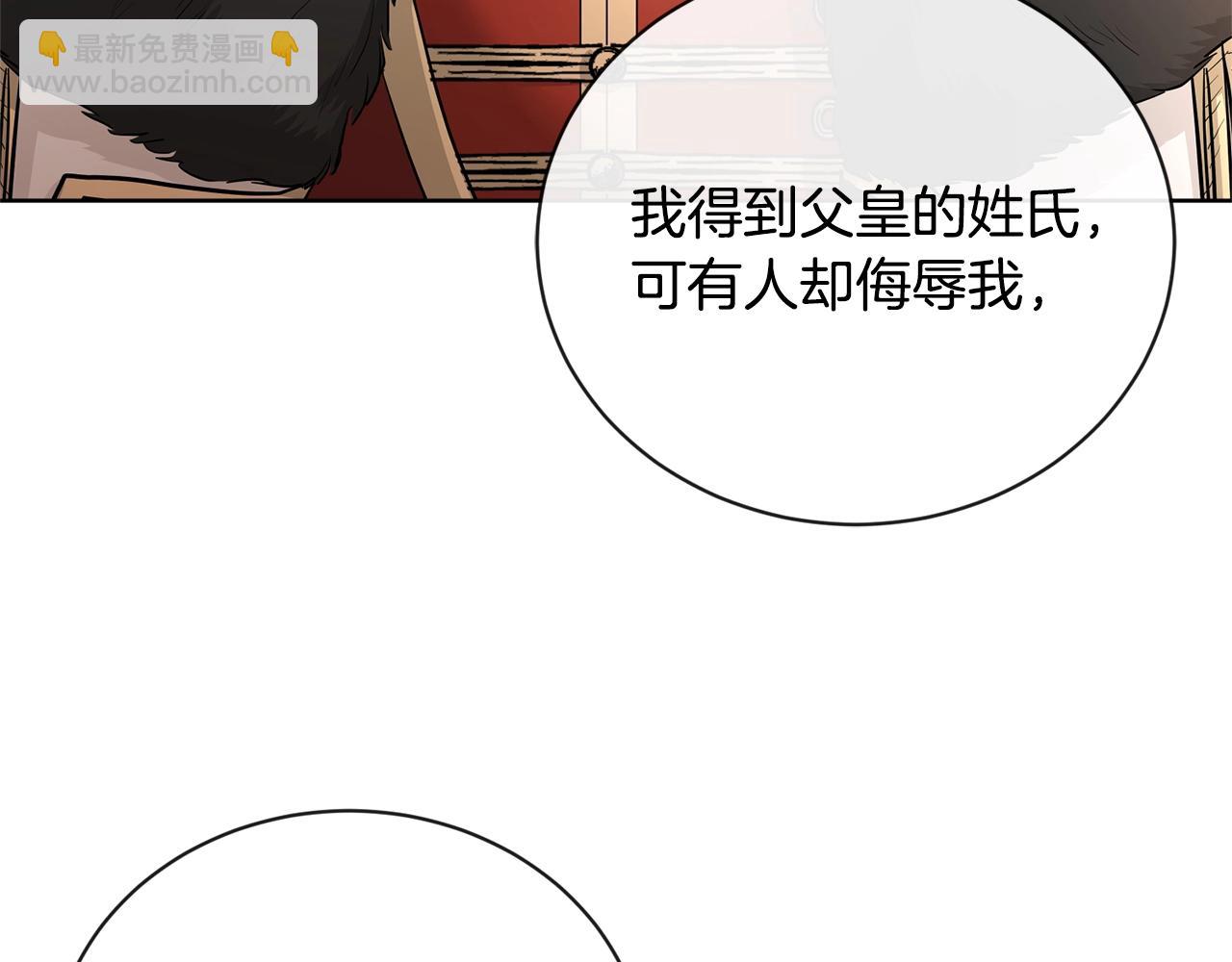 第19话 父皇152