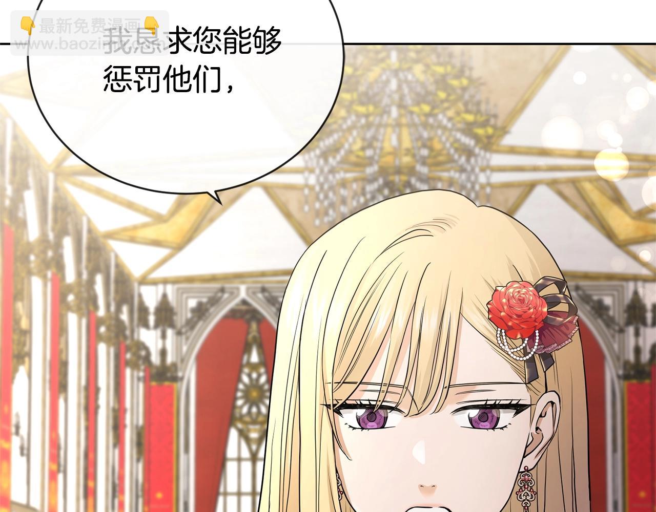 第19话 父皇153