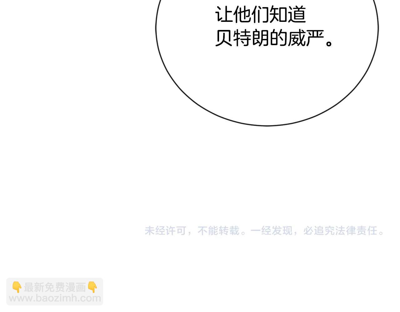 第19话 父皇155