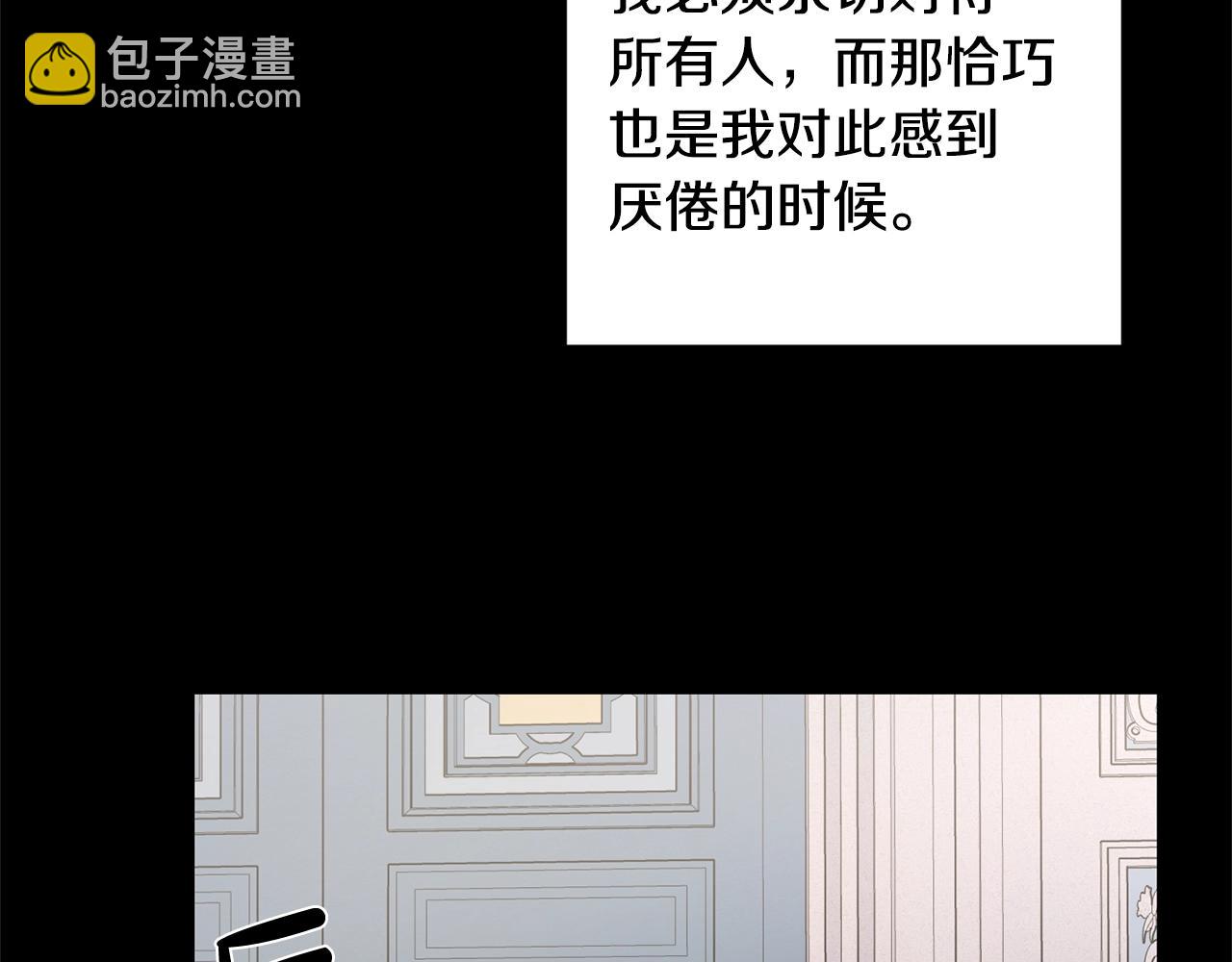 第19话 父皇16
