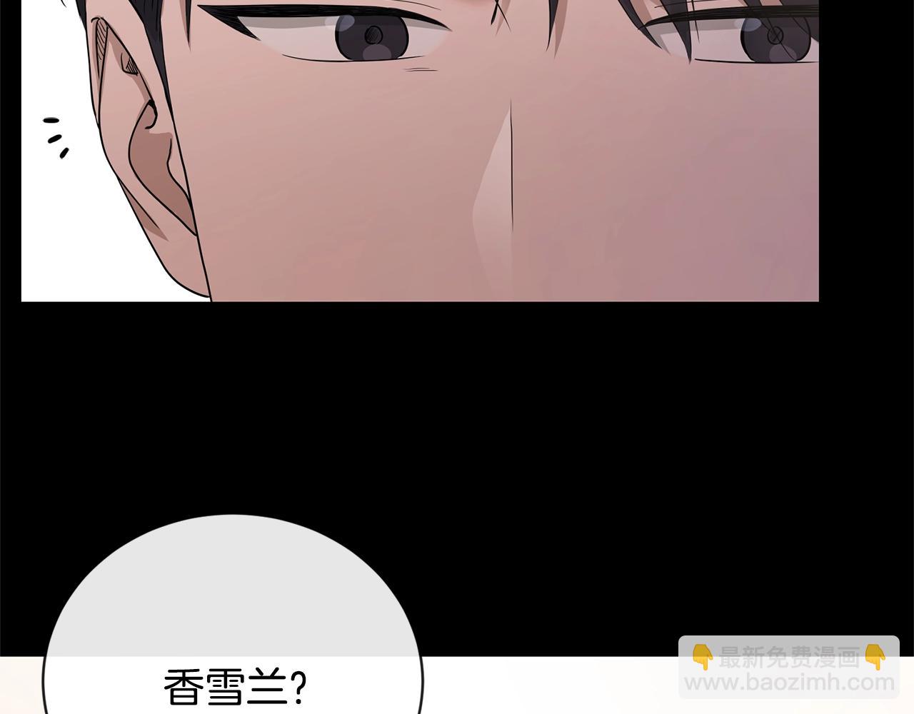 第19话 父皇19
