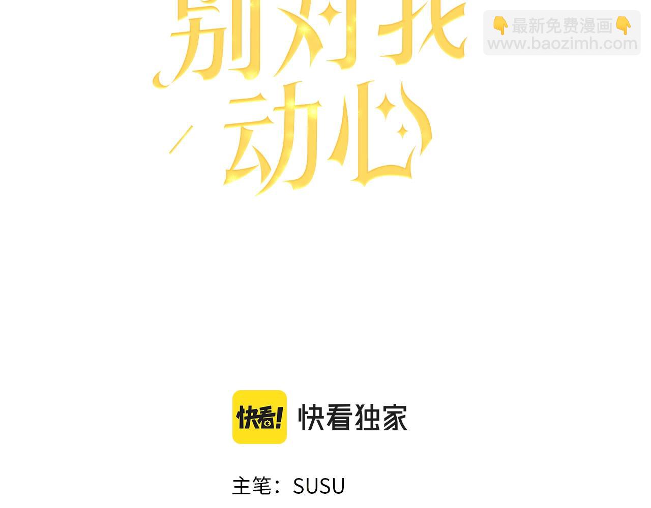 第19话 父皇2