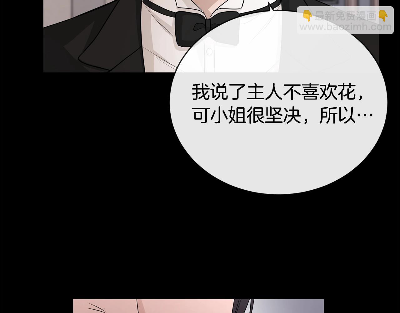 第19话 父皇25