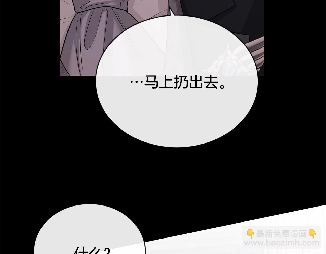 第19话 父皇27