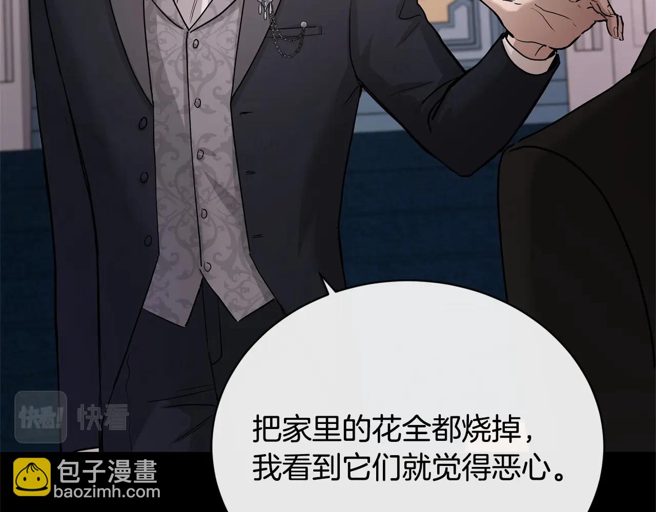 第19话 父皇29