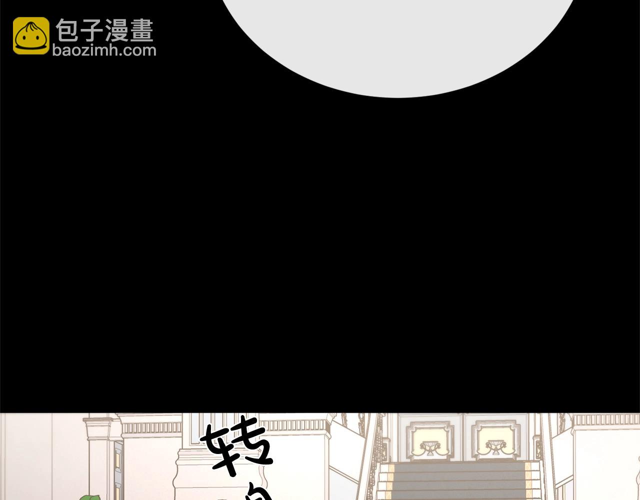 第19话 父皇30
