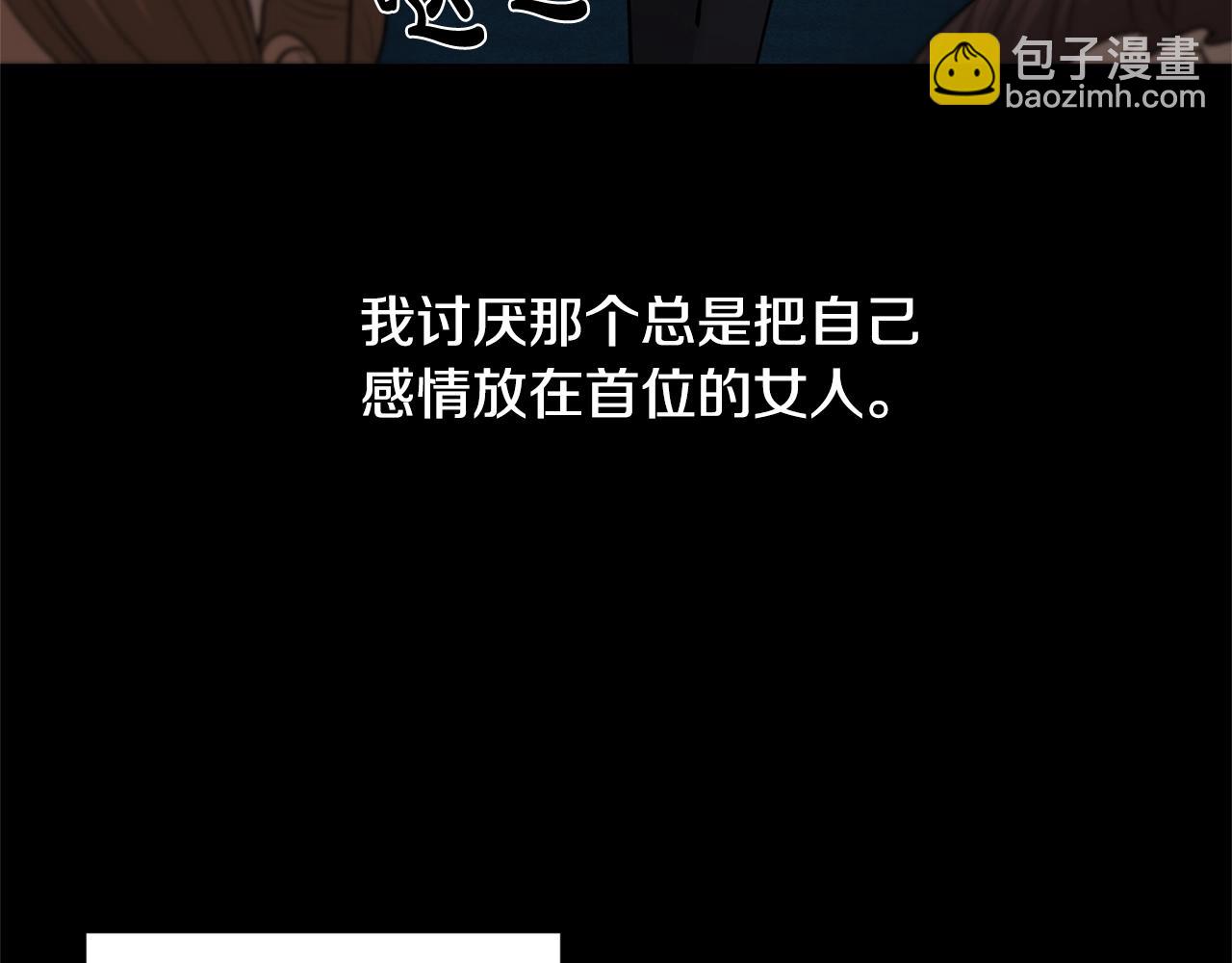 第19话 父皇32