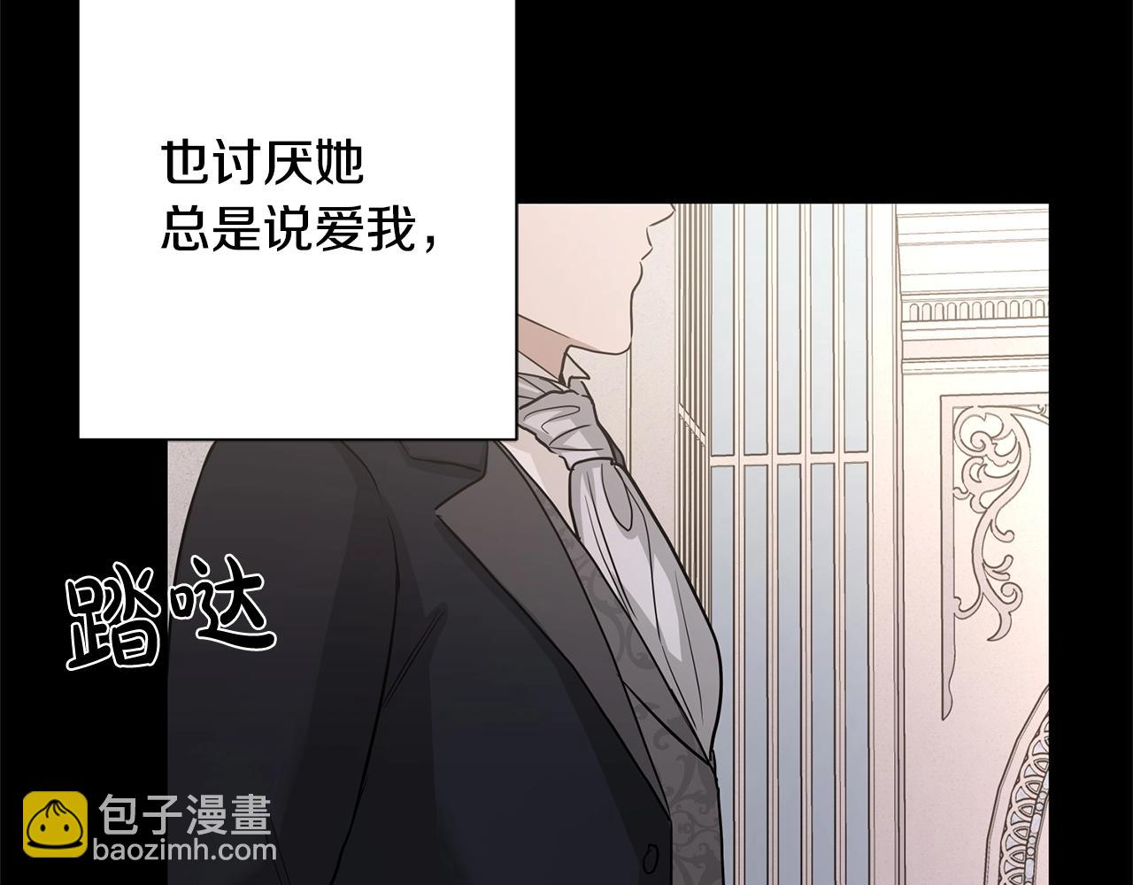 第19话 父皇33