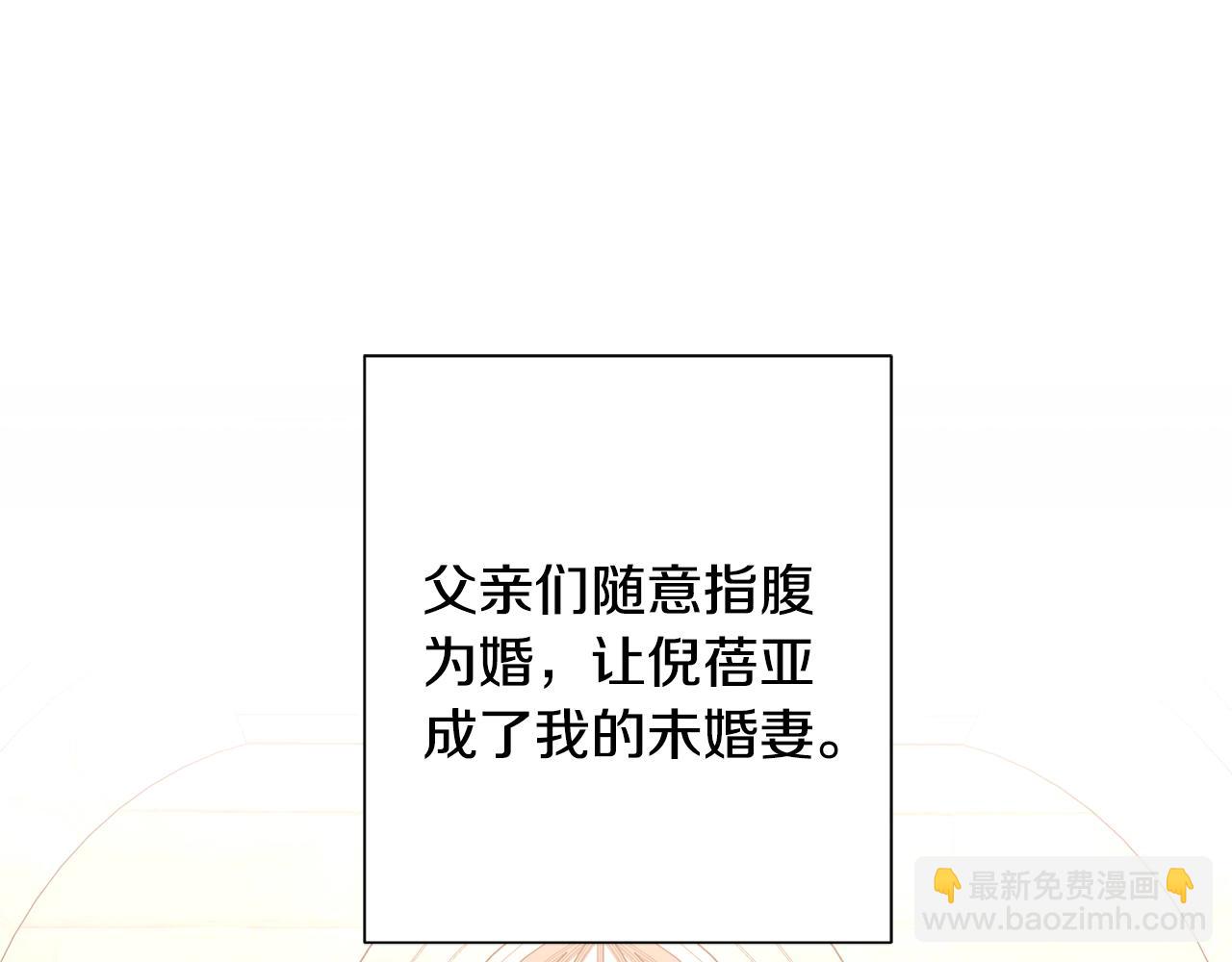 第19话 父皇4