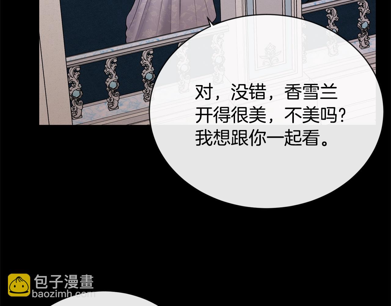 第19话 父皇45