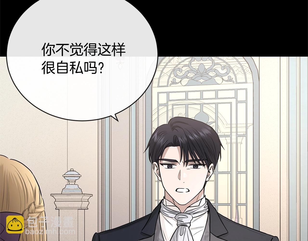 第19话 父皇46