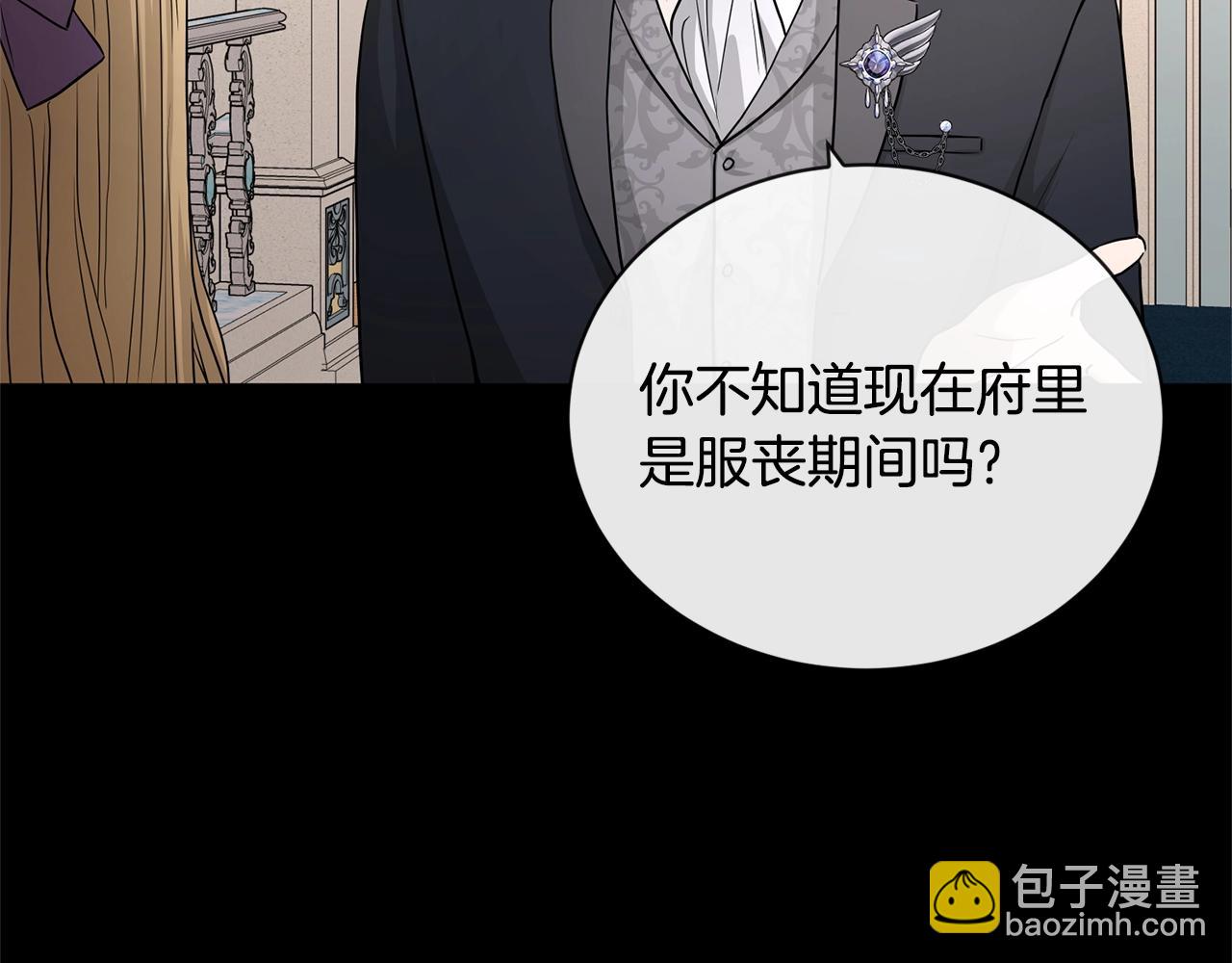 第19话 父皇47
