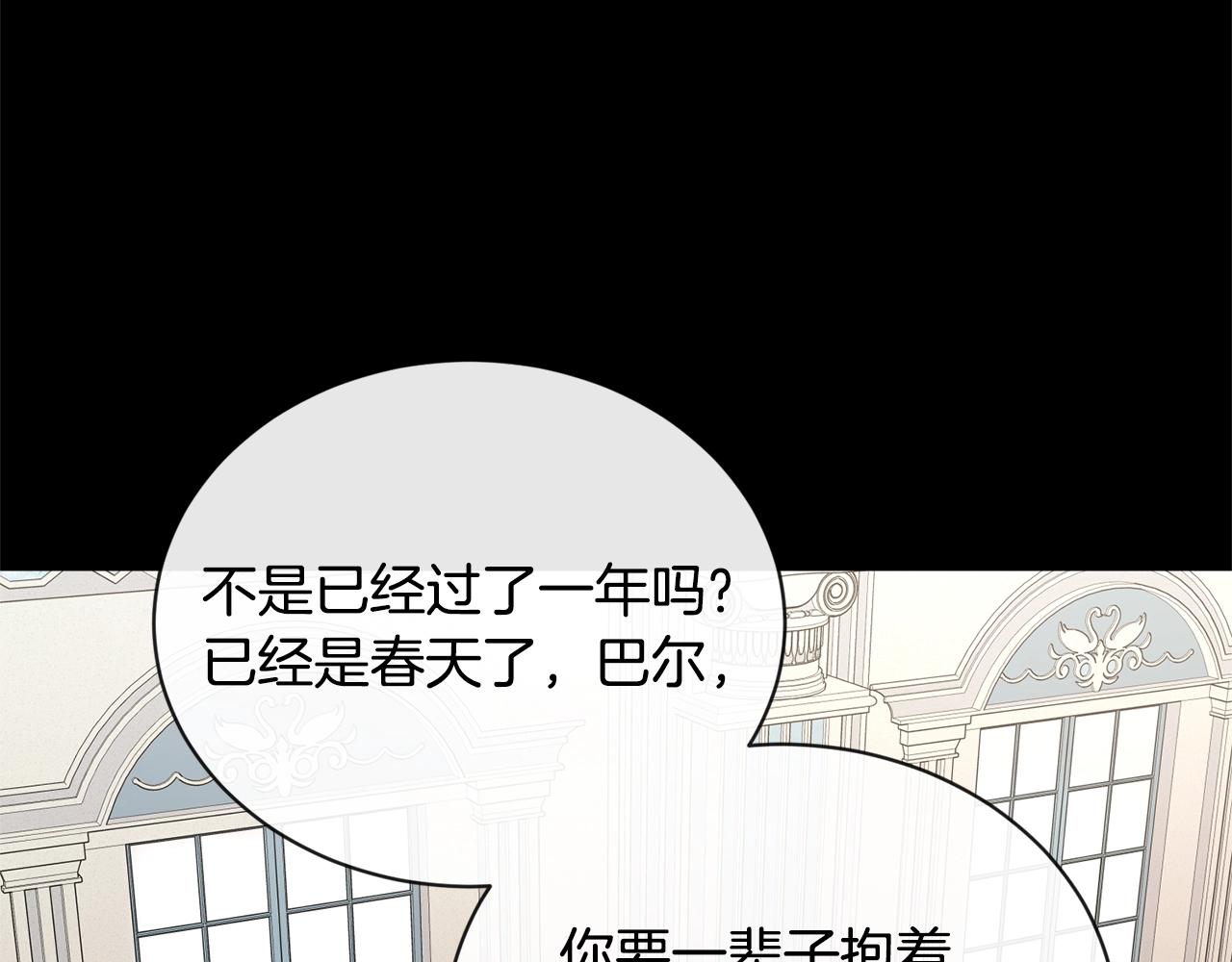 第19话 父皇52