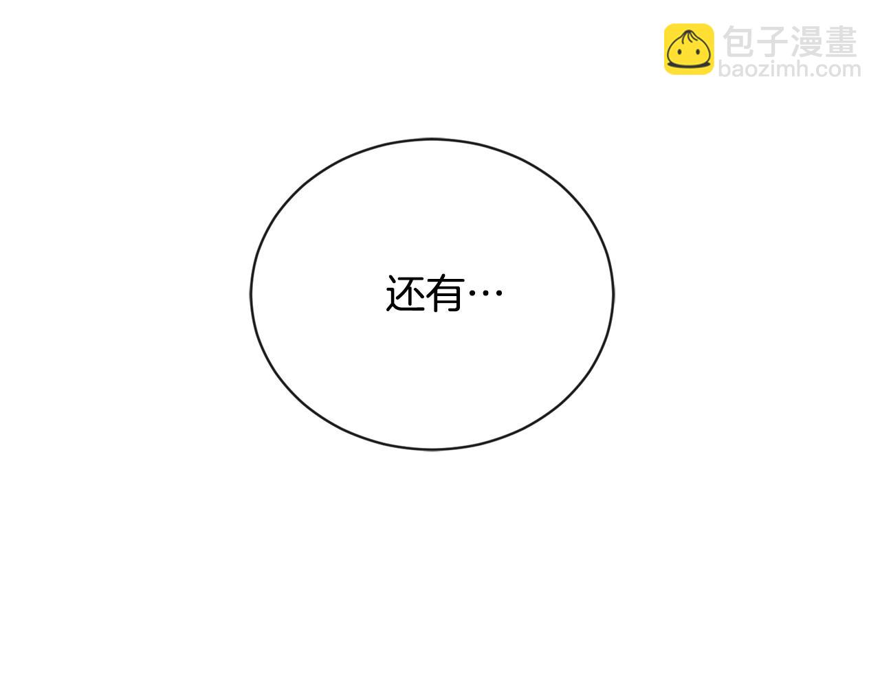 第19话 父皇54