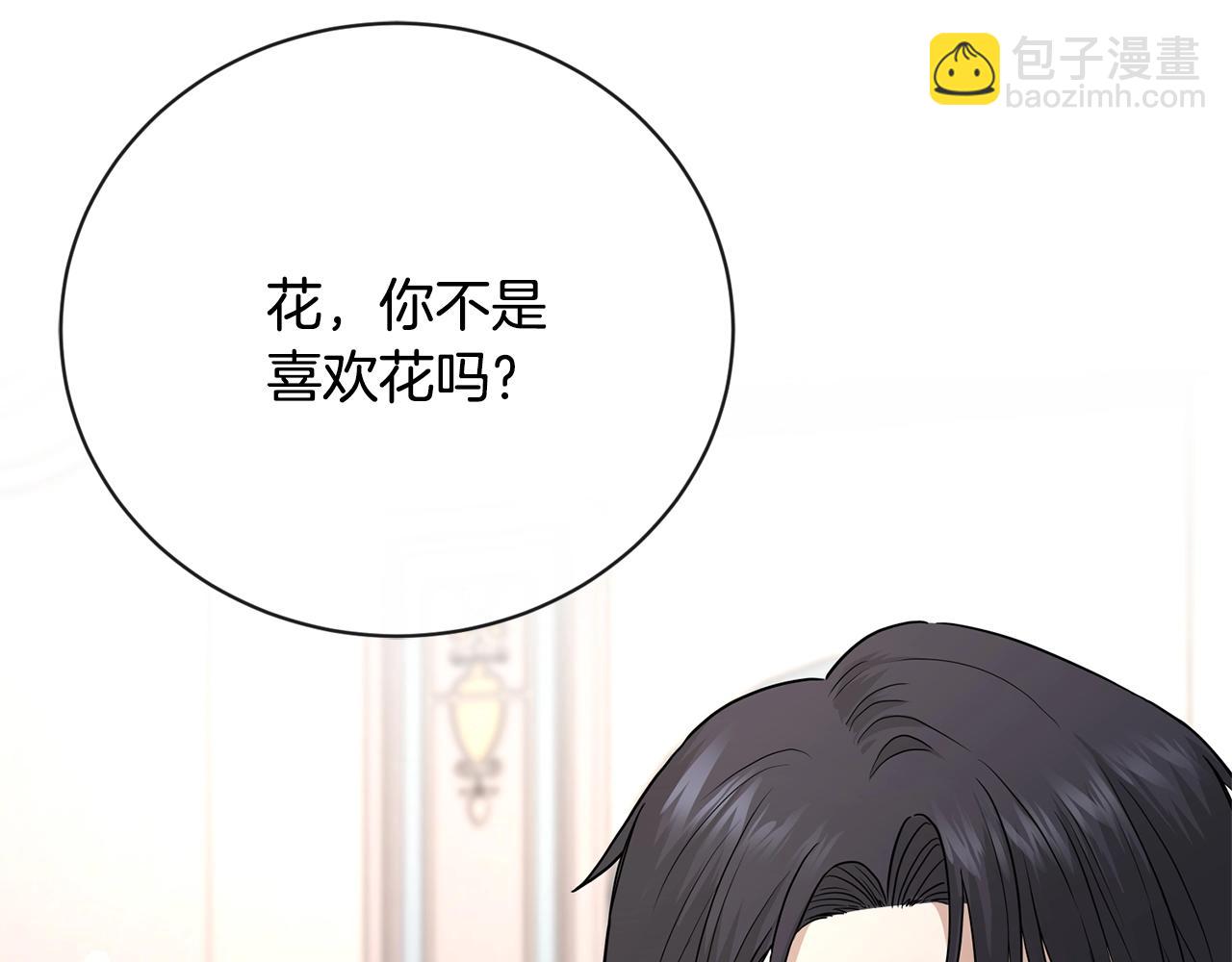 第19话 父皇55