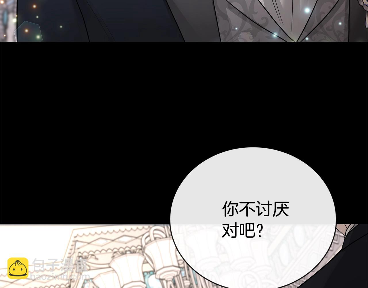 第19话 父皇57