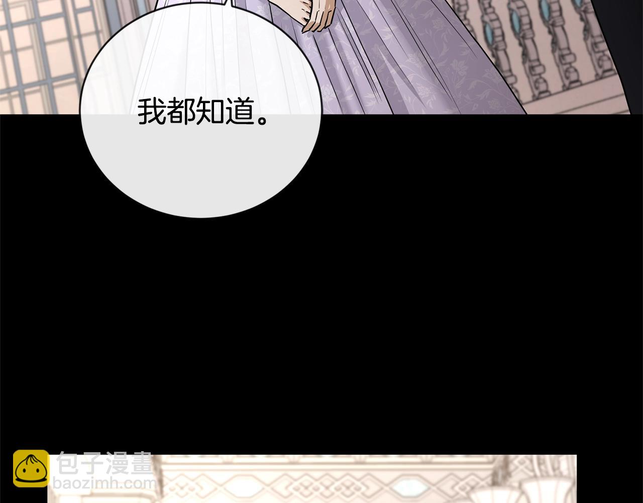 第19话 父皇59