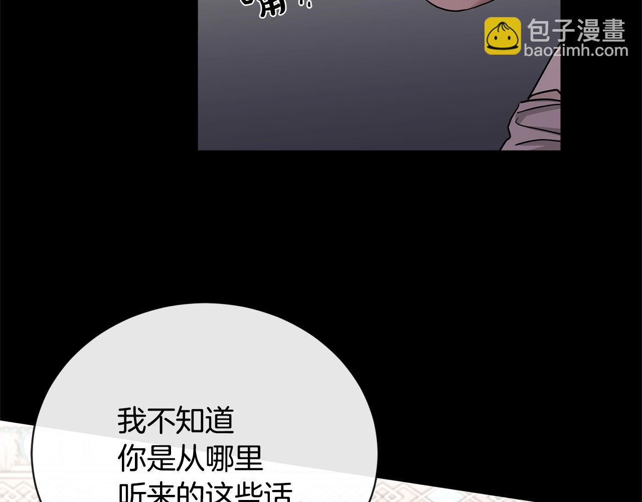第19话 父皇63
