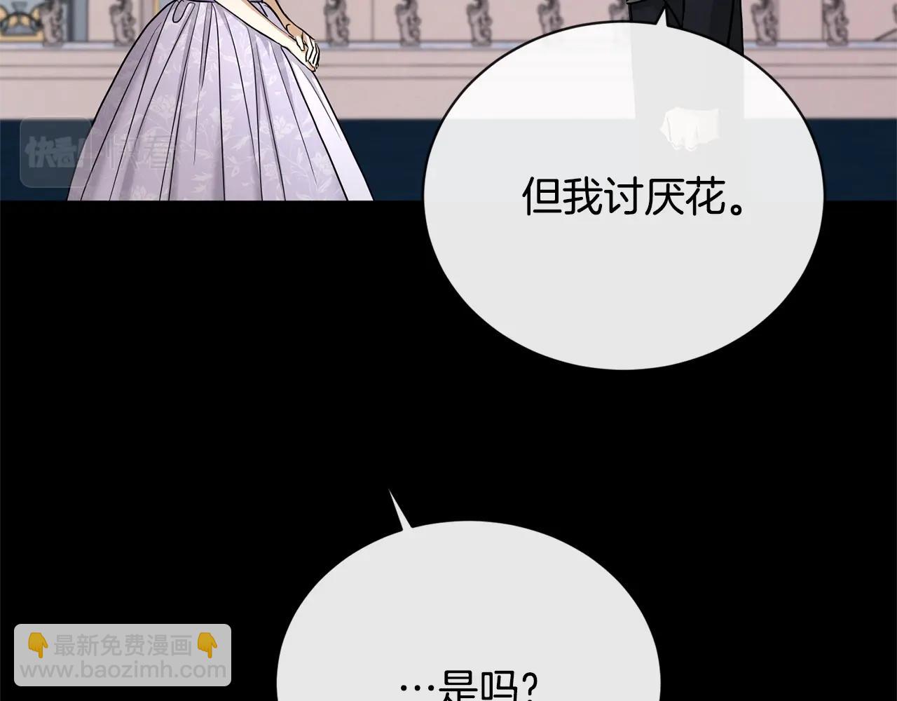 第19话 父皇65