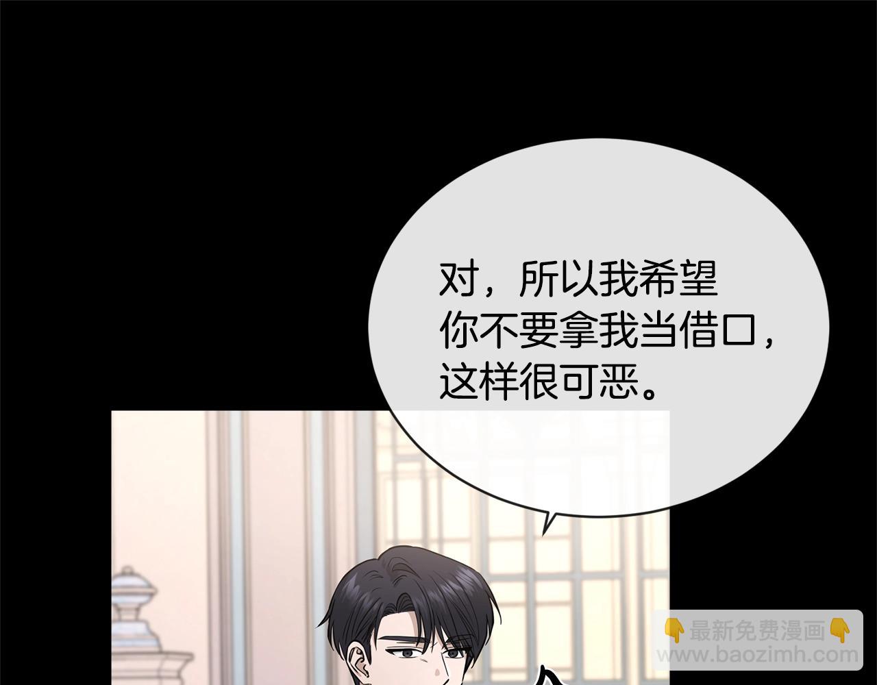 第19话 父皇67