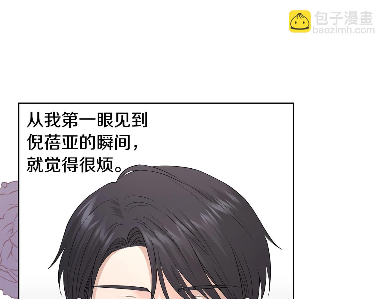 第19话 父皇7