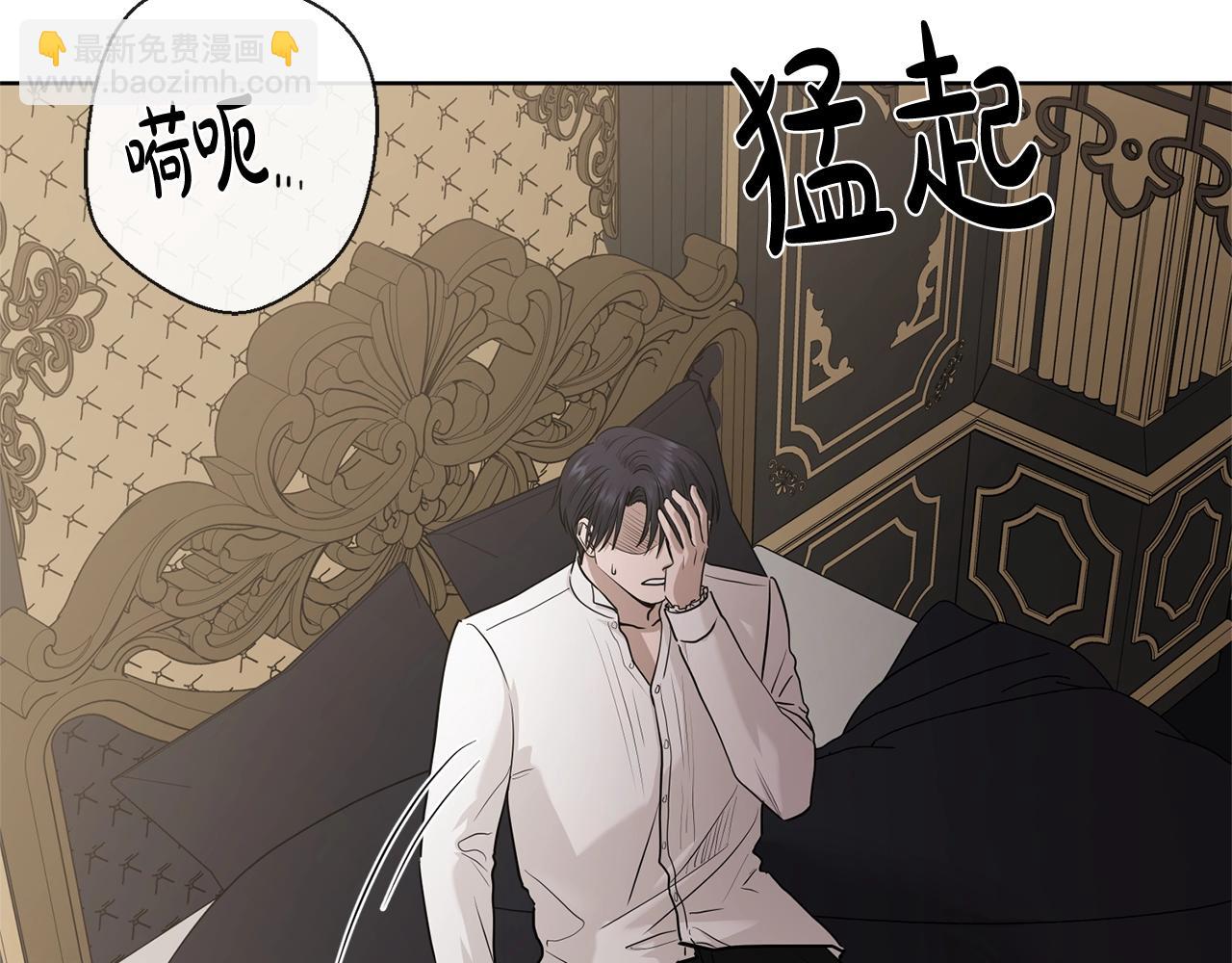 第19话 父皇78