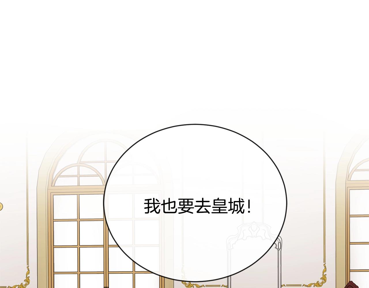 第19话 父皇89