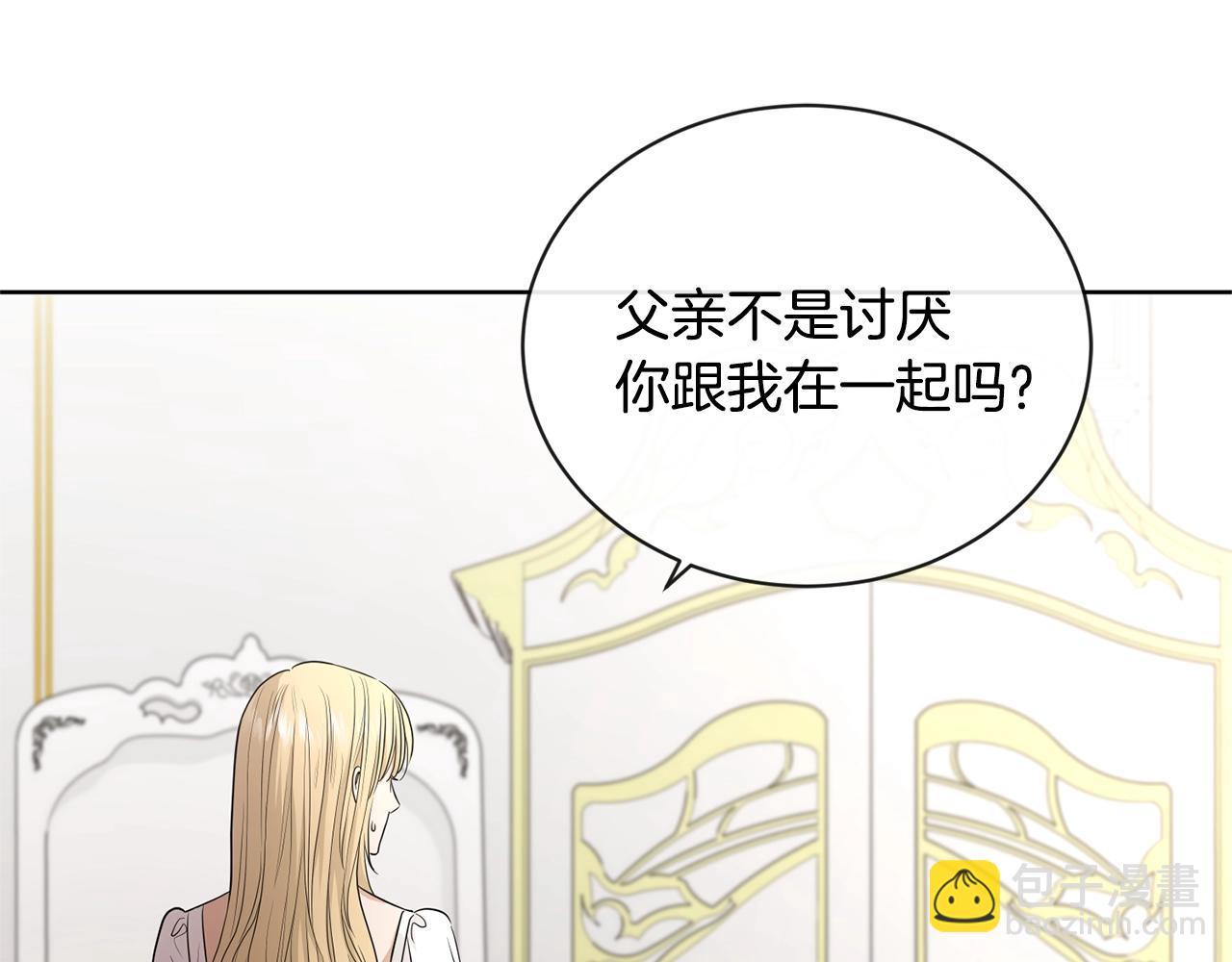 第19话 父皇94