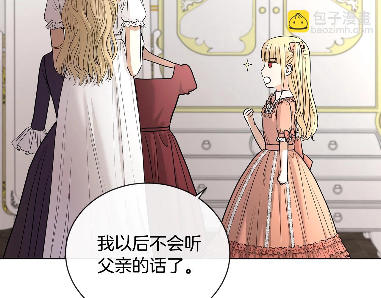 第19话 父皇95