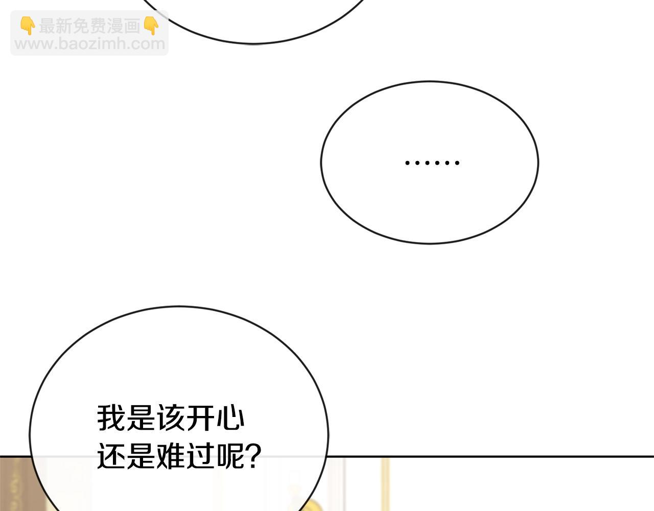 第19话 父皇96