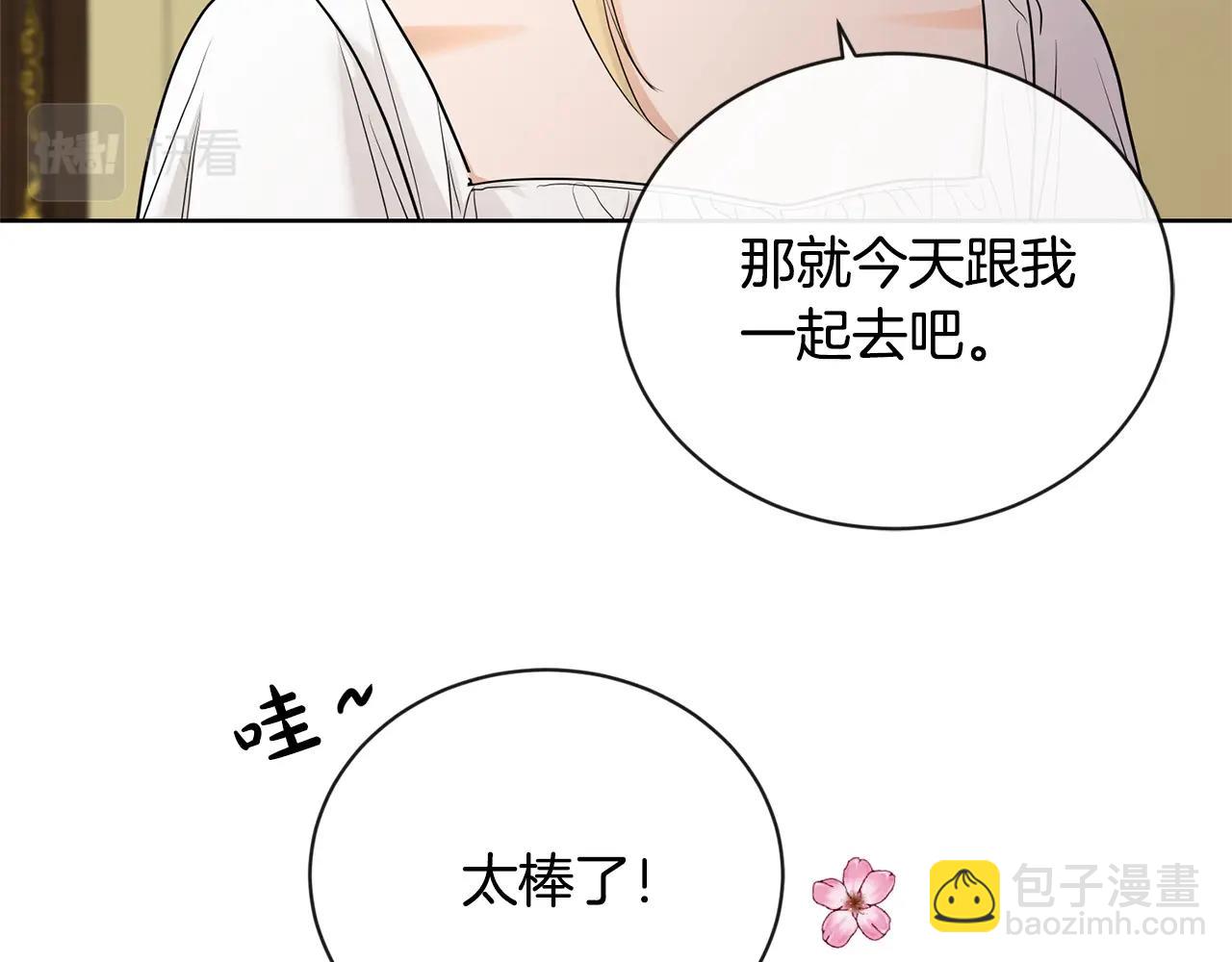 第19话 父皇98