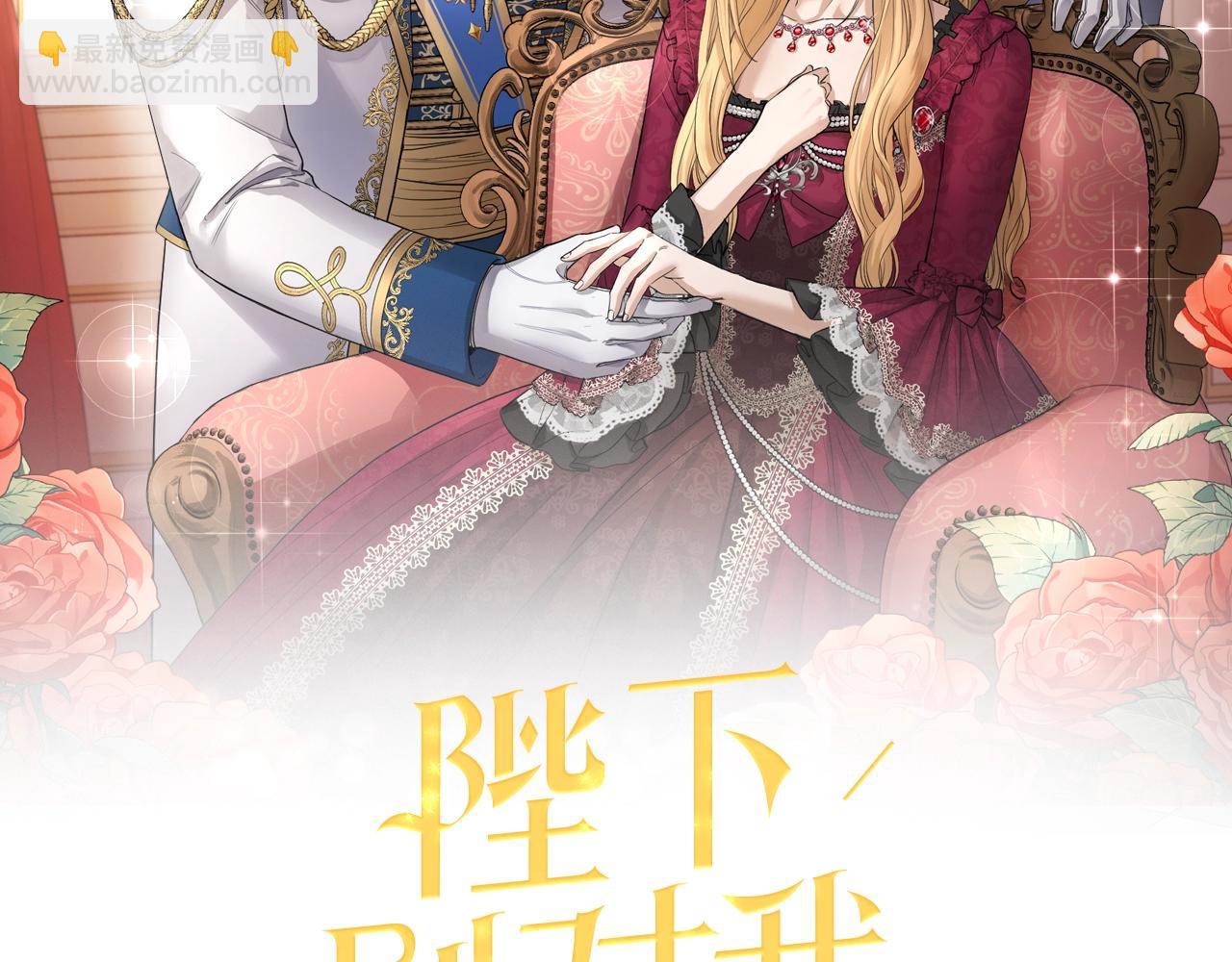 第20话 尊贵的公主殿下1