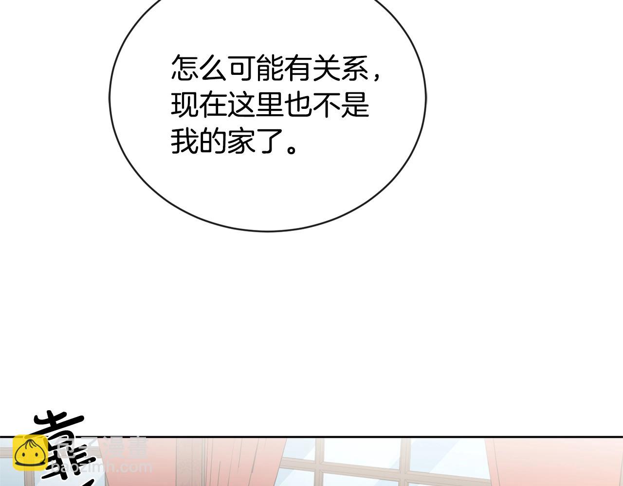 第20话 尊贵的公主殿下109