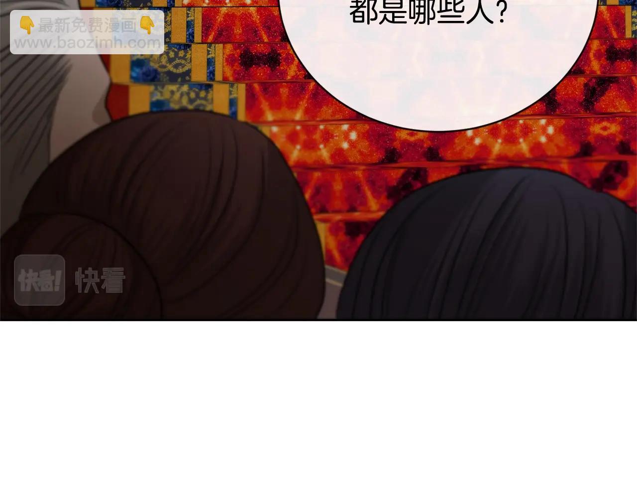 第20话 尊贵的公主殿下12