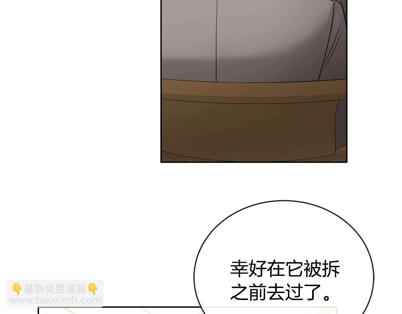 第20话 尊贵的公主殿下123