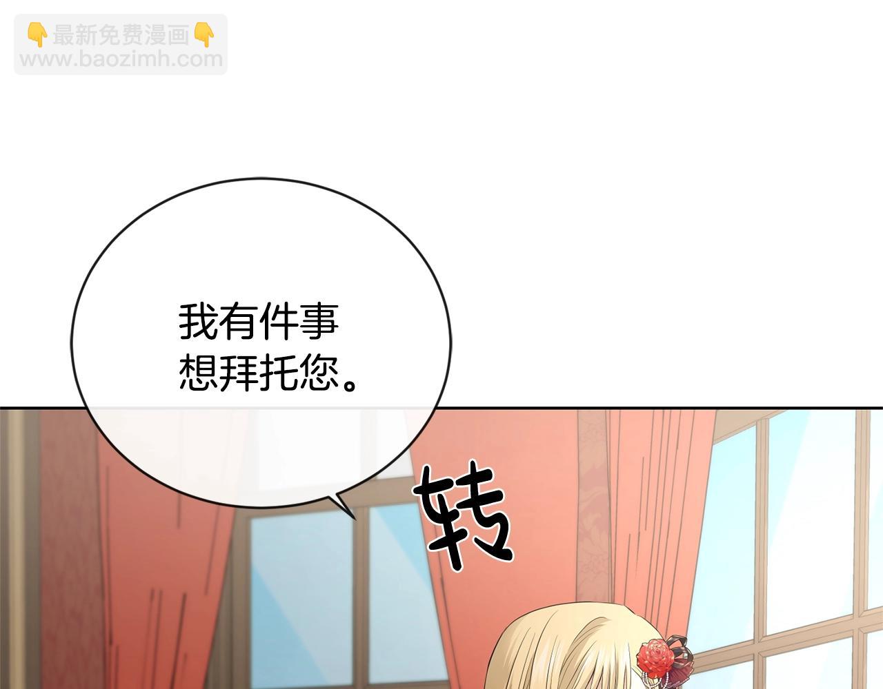 第20话 尊贵的公主殿下125