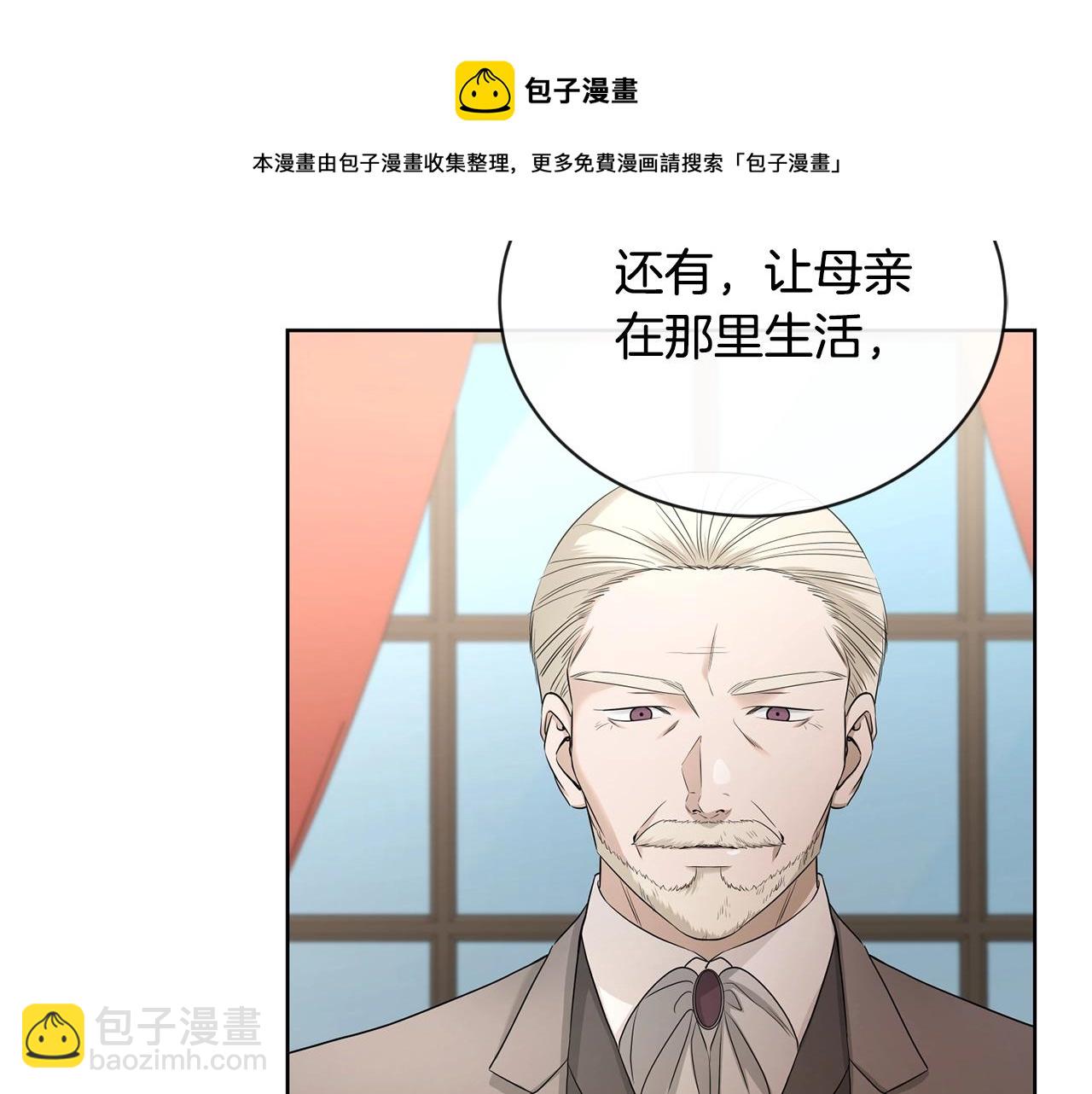 第20话 尊贵的公主殿下131