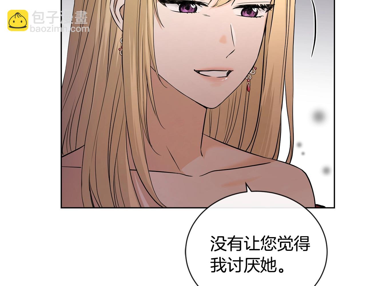 第20话 尊贵的公主殿下139