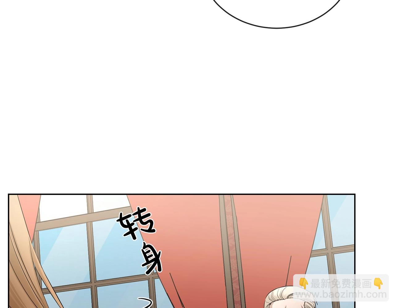 第20话 尊贵的公主殿下140