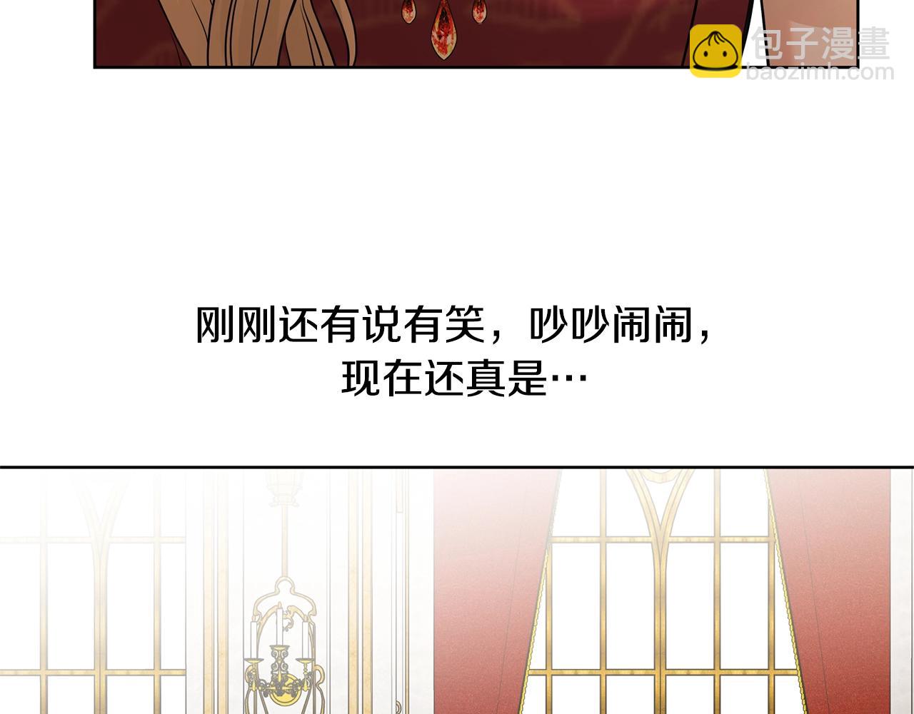 第20话 尊贵的公主殿下15