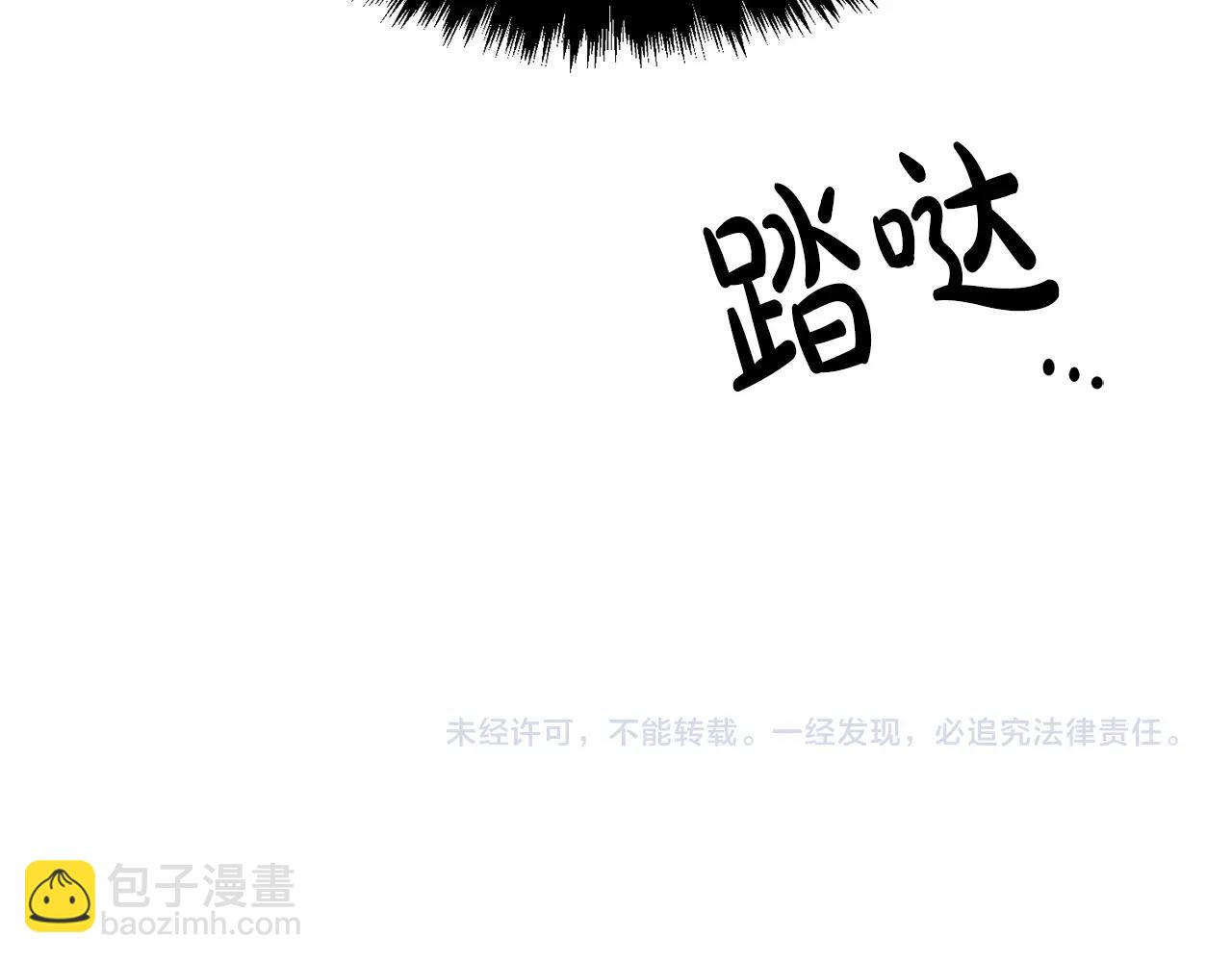 第20话 尊贵的公主殿下162