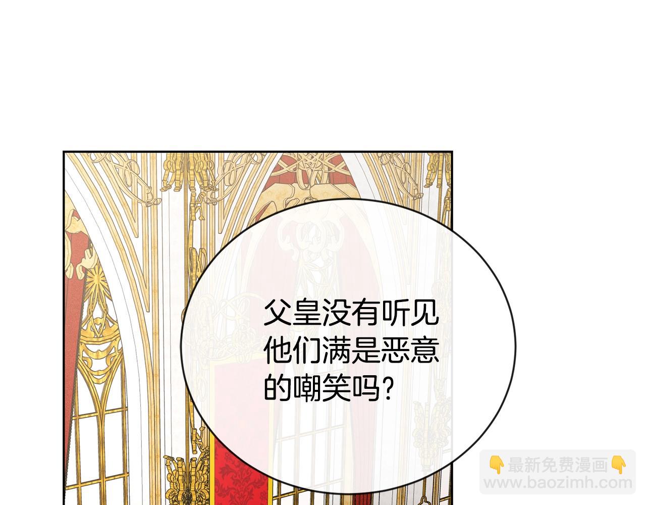 第20话 尊贵的公主殿下28