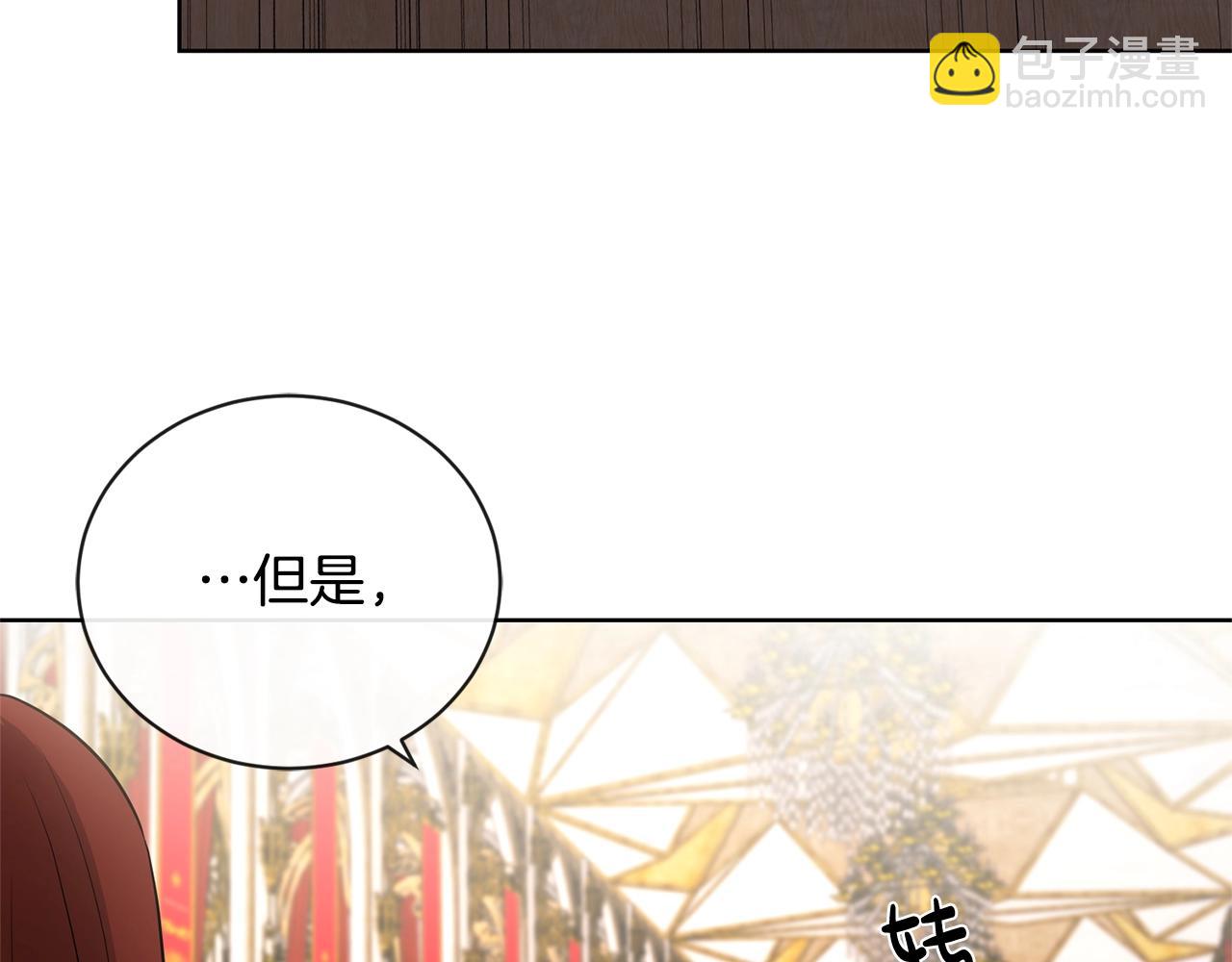 第20话 尊贵的公主殿下31