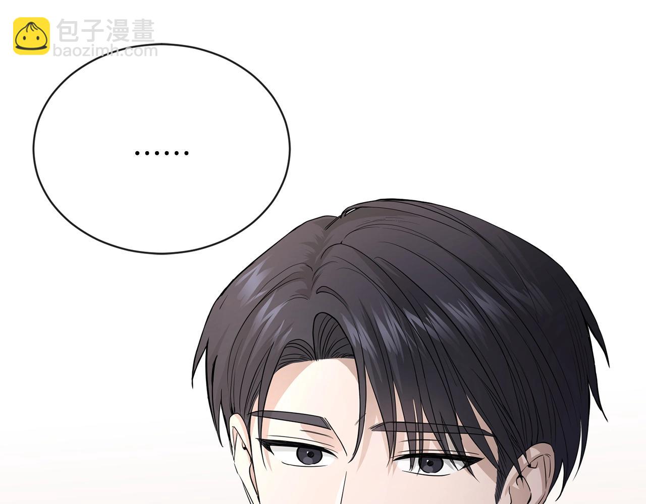 第20话 尊贵的公主殿下38