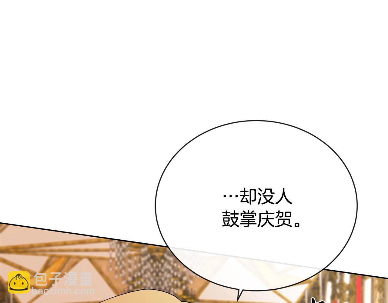 第20话 尊贵的公主殿下42