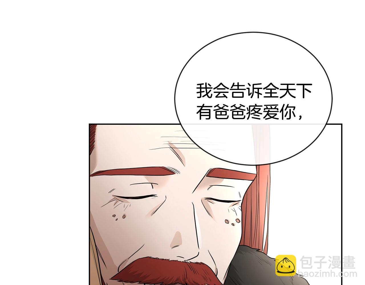 第20话 尊贵的公主殿下55