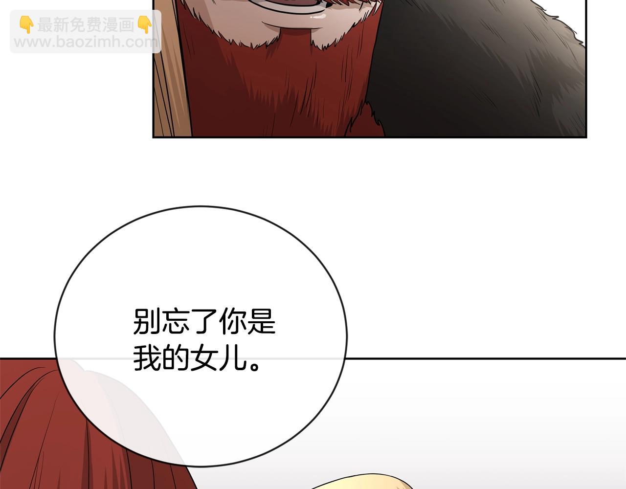 第20话 尊贵的公主殿下56