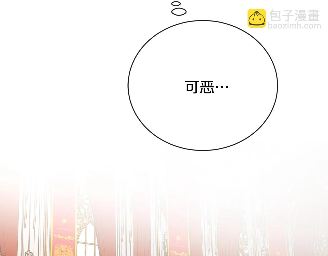 第20话 尊贵的公主殿下62