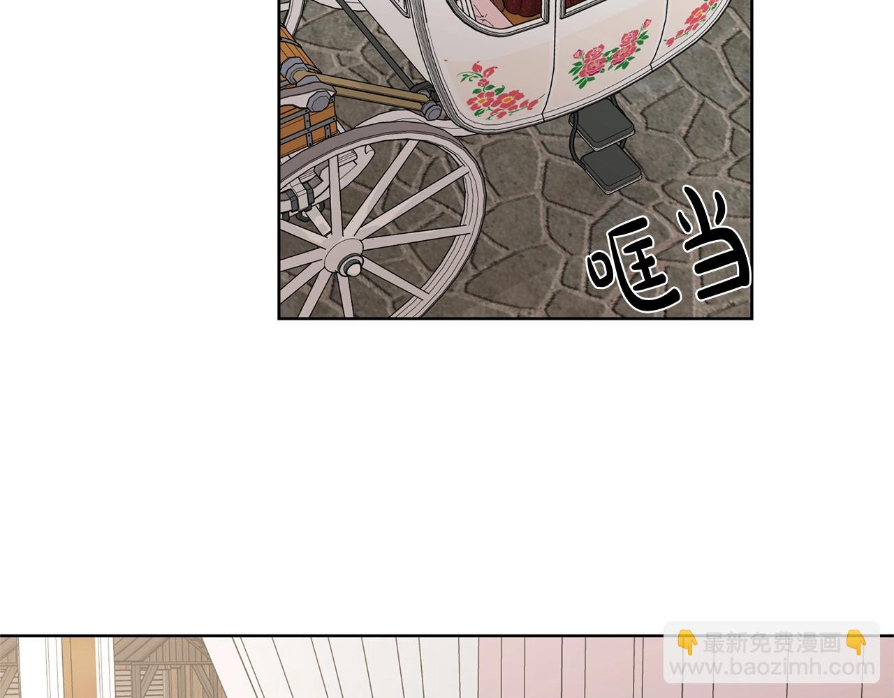 第20话 尊贵的公主殿下66
